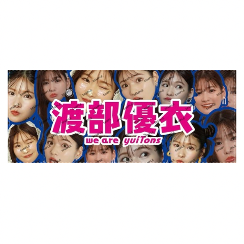 【数量限定】㌧活セット【3つの特典付き！】セット限定特別価格